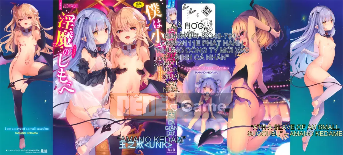 [Yamasaku Hán hóa] [Tamanokesama] Tôi là người hầu của một succubus nhỏ