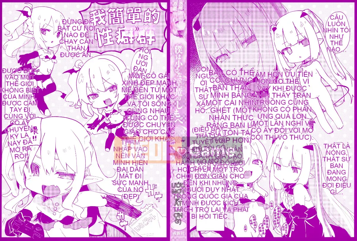 [Yamasaku Hán hóa] [Tamanokesama] Tôi là người hầu của một succubus nhỏ