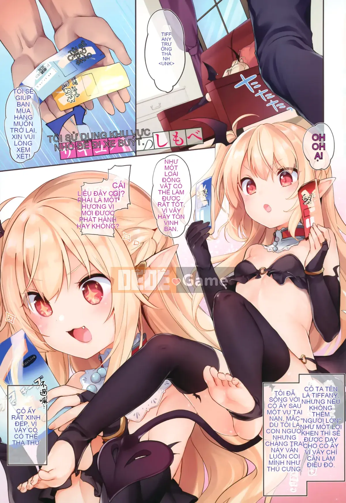 [Yamasaku Hán hóa] [Tamanokesama] Tôi là người hầu của một succubus nhỏ