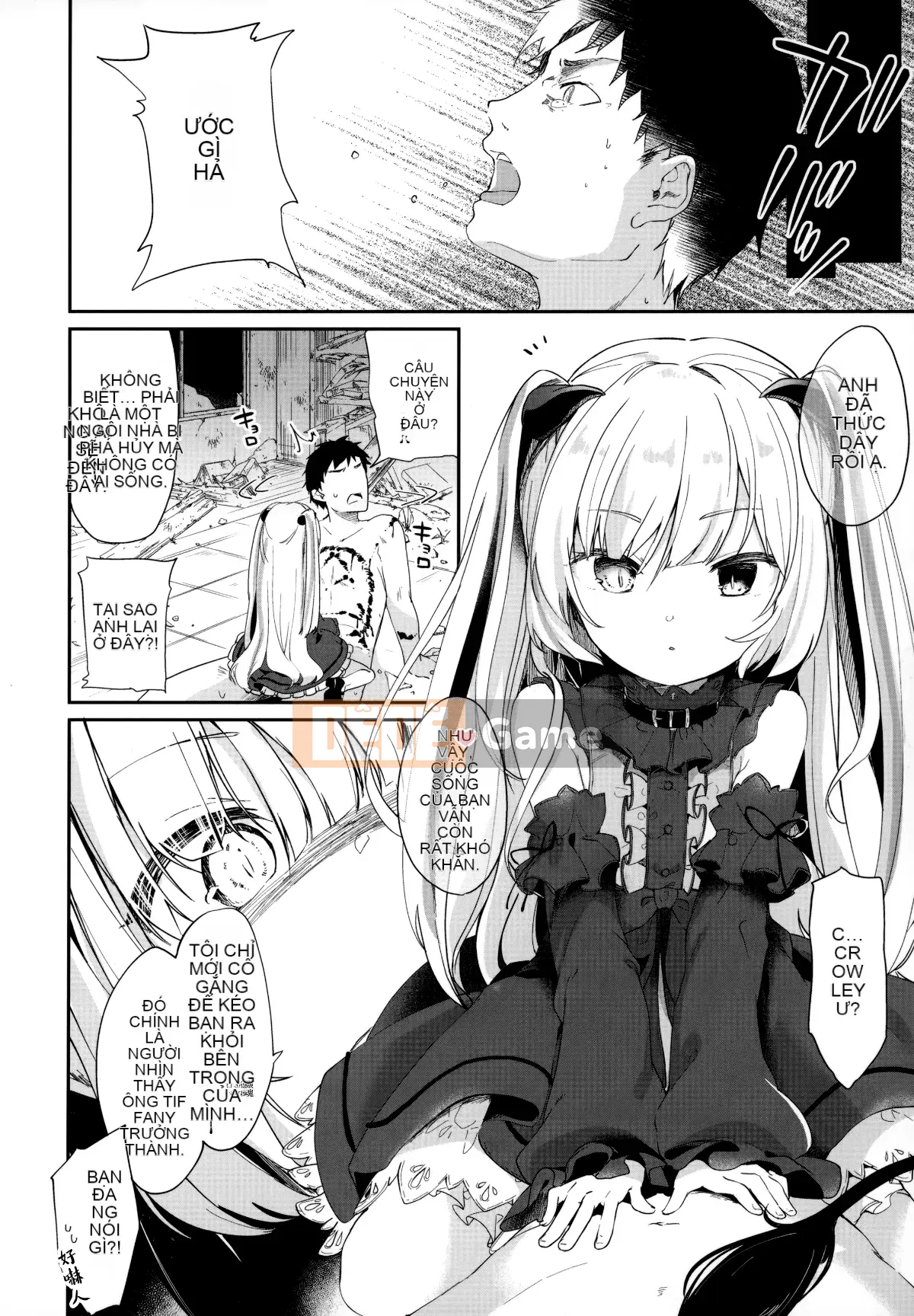 [Yamasaku Hán hóa] [Tamanokesama] Tôi là người hầu của một succubus nhỏ