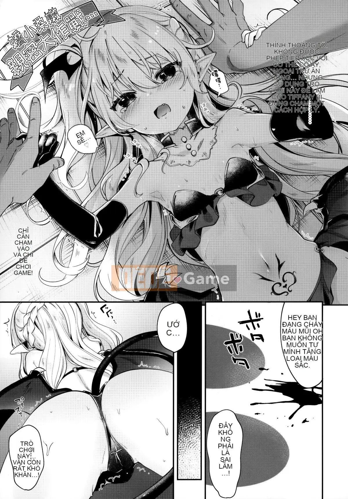 [Yamasaku Hán hóa] [Tamanokesama] Tôi là người hầu của một succubus nhỏ