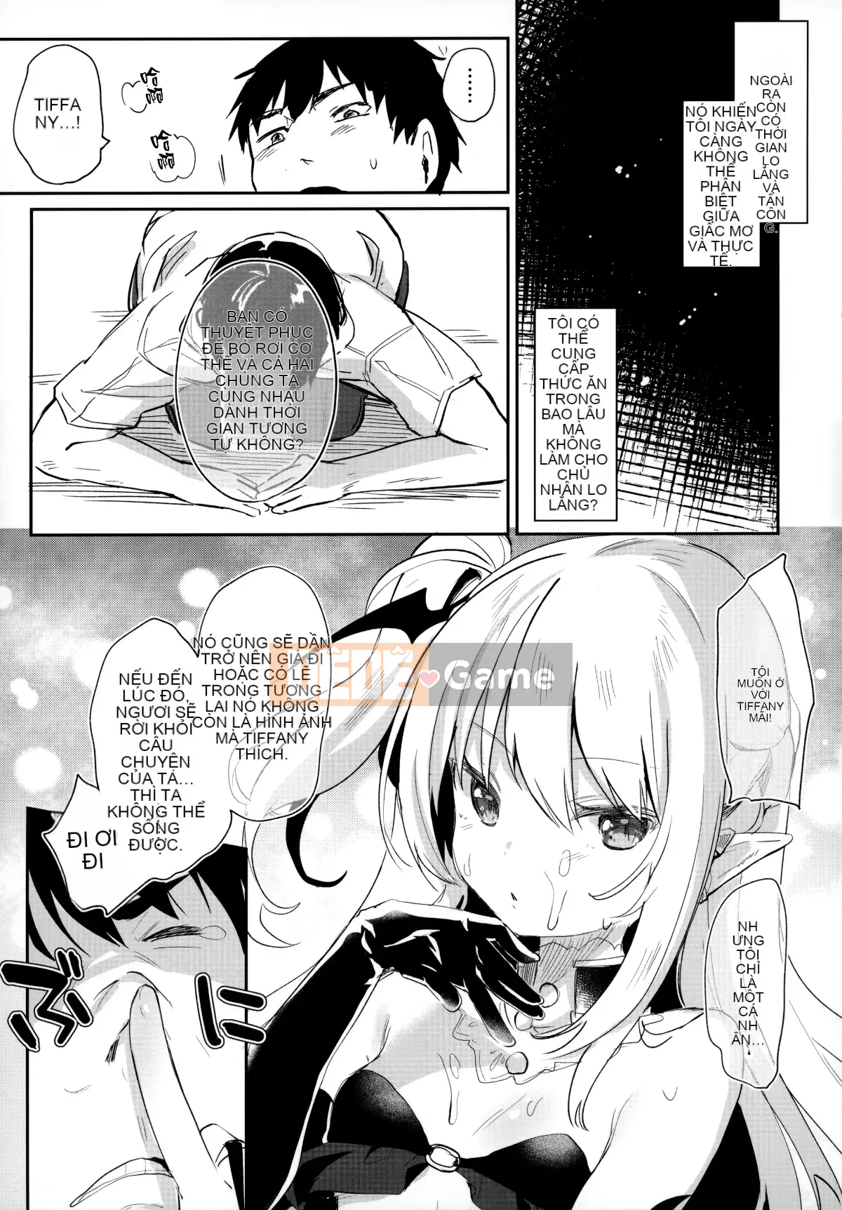 [Yamasaku Hán hóa] [Tamanokesama] Tôi là người hầu của một succubus nhỏ