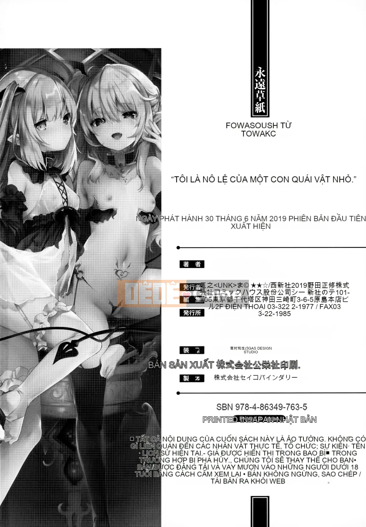 [Yamasaku Hán hóa] [Tamanokesama] Tôi là người hầu của một succubus nhỏ