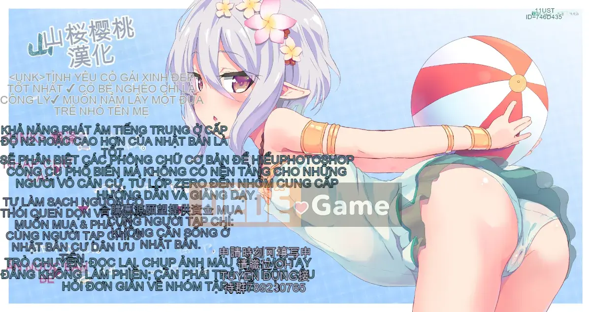 [Yamasaku Hán hóa] [Tamanokesama] Tôi là người hầu của một succubus nhỏ