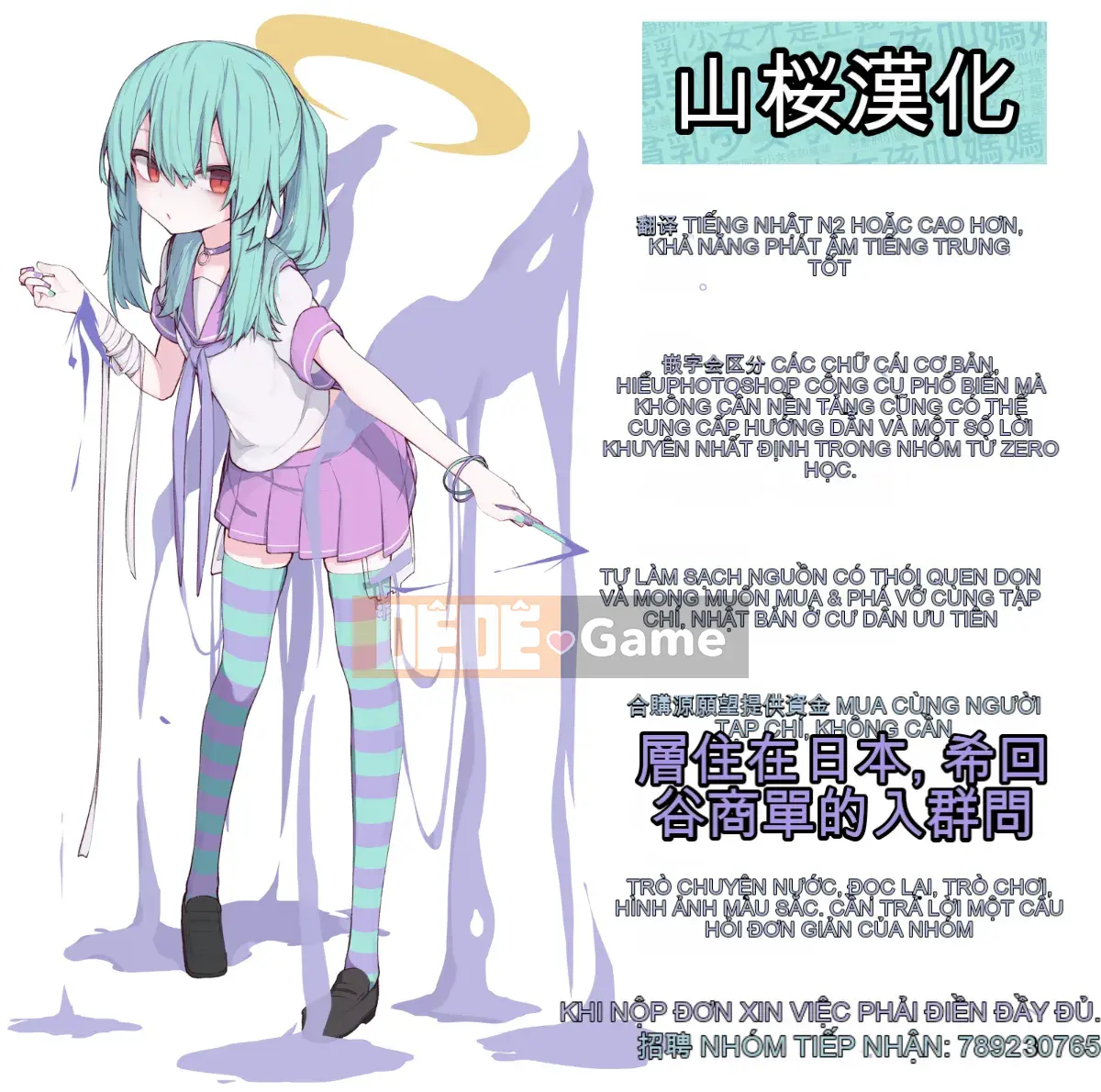 [Yamasaku Hán hóa] [Tamanokesama] Tôi là người hầu của một succubus nhỏ