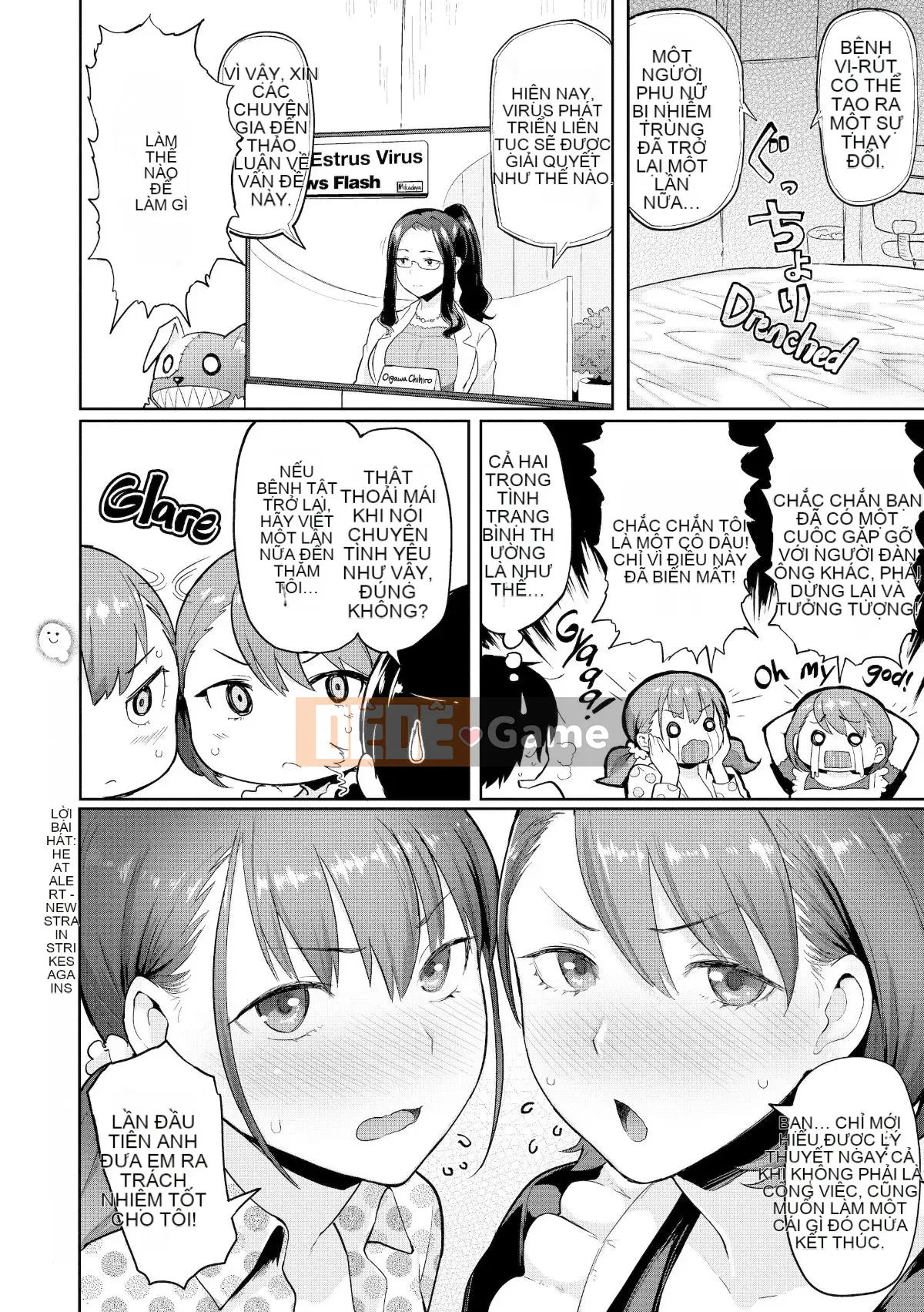 [メメ50] Cảnh báo nhiệt [Phiên bản tiếng Anh nhúng lại] [Tôi không muốn đặt tên Hán hóa cá nhân của mình] [Đính chính]