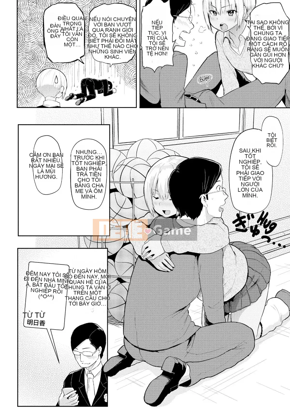 [メメ50] Cảnh báo nhiệt [Phiên bản tiếng Anh nhúng lại] [Tôi không muốn đặt tên Hán hóa cá nhân của mình] [Đính chính]