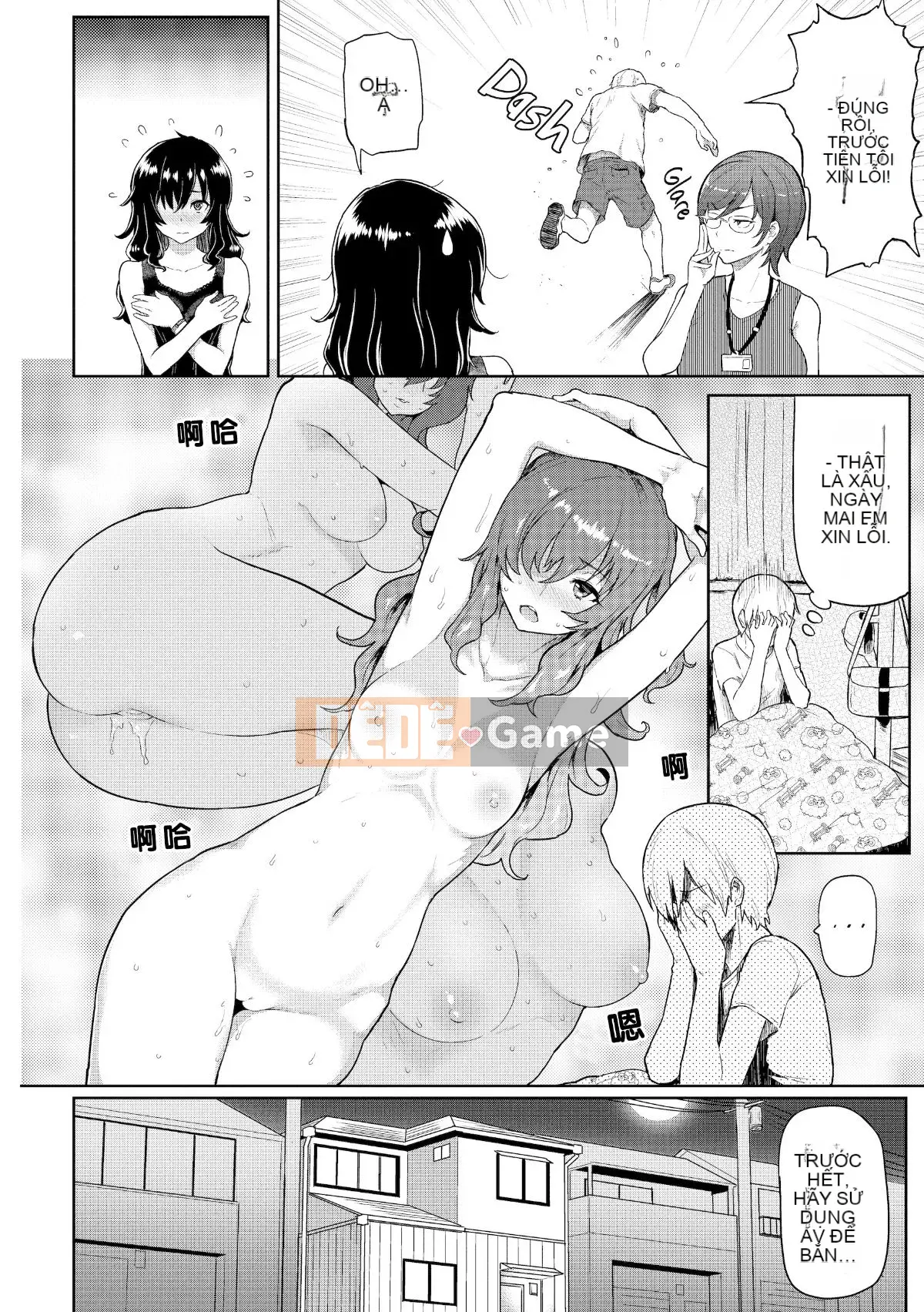 [メメ50] Cảnh báo nhiệt [Phiên bản tiếng Anh nhúng lại] [Tôi không muốn đặt tên Hán hóa cá nhân của mình] [Đính chính]