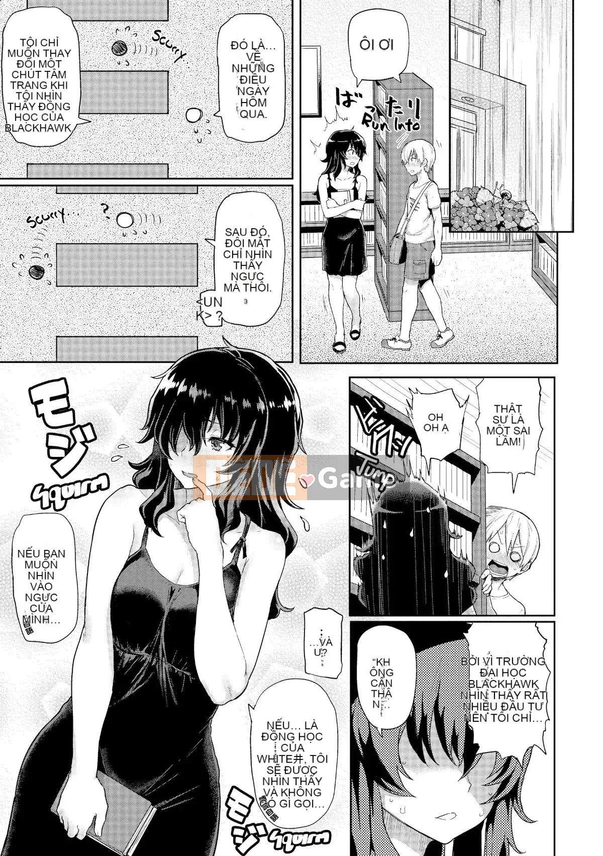 [メメ50] Cảnh báo nhiệt [Phiên bản tiếng Anh nhúng lại] [Tôi không muốn đặt tên Hán hóa cá nhân của mình] [Đính chính]