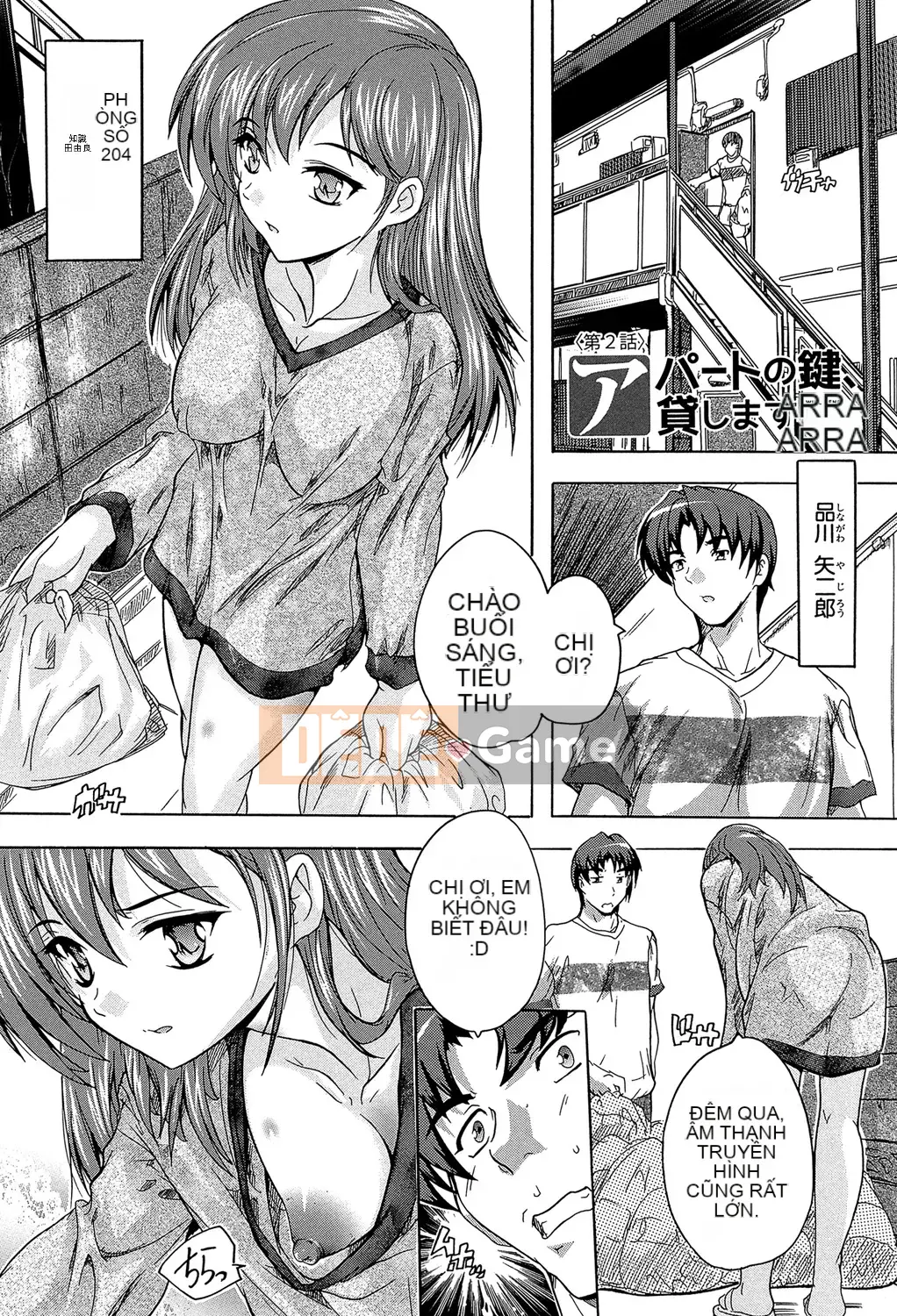 (Seinen Comic) [Natsuka Qya] Đây là Kairakusou [Kỹ thuật số]