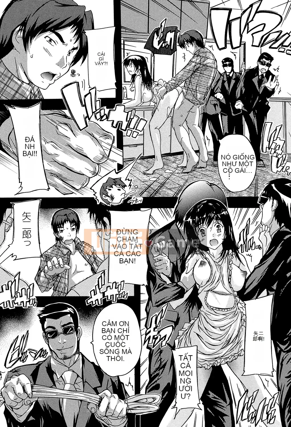 (Seinen Comic) [Natsuka Qya] Đây là Kairakusou [Kỹ thuật số]