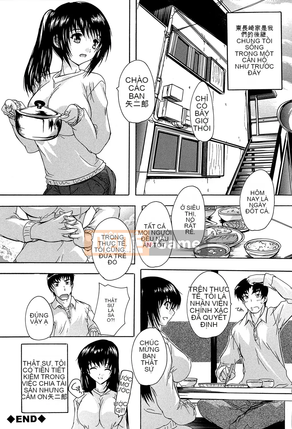 (Seinen Comic) [Natsuka Qya] Đây là Kairakusou [Kỹ thuật số]