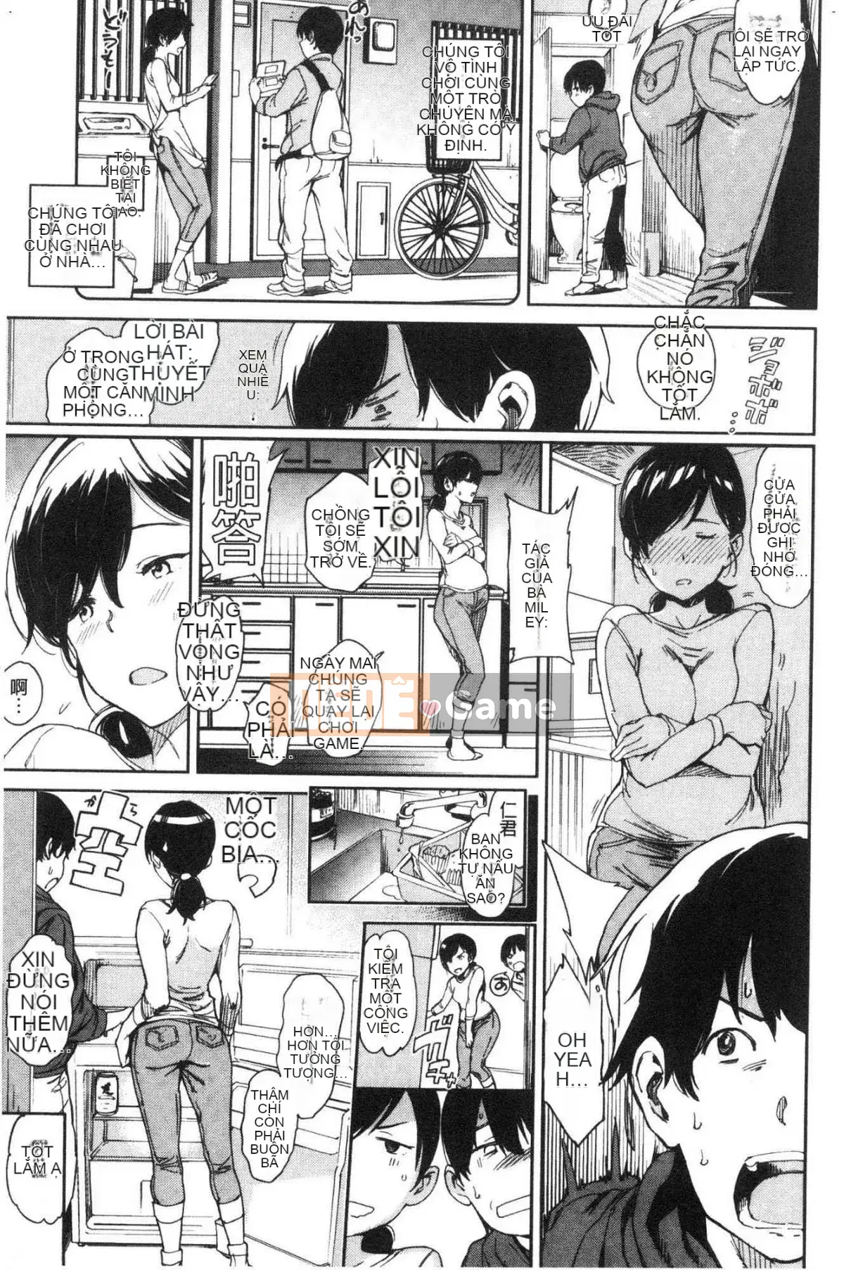 [Wind Workshop][mogg] Bộ sưu tập チン☆コレ☆Dick