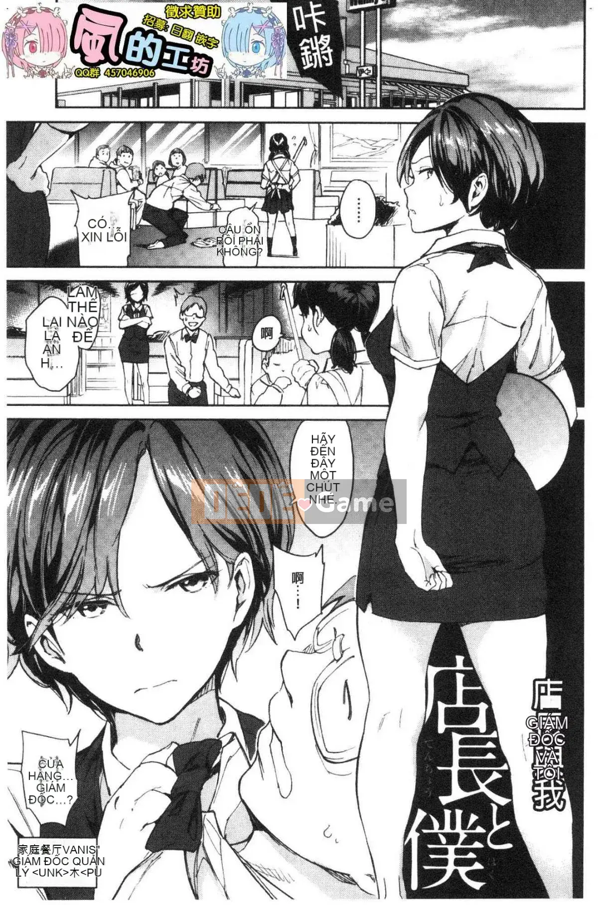 [Wind Workshop][mogg] Bộ sưu tập チン☆コレ☆Dick