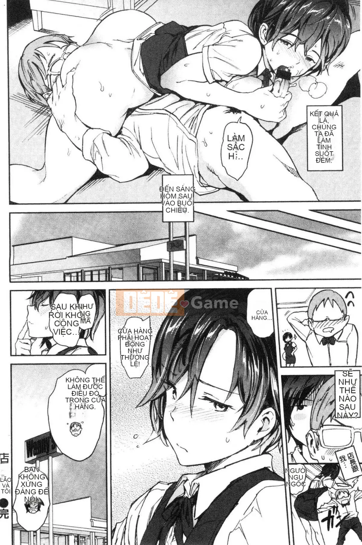 [Wind Workshop][mogg] Bộ sưu tập チン☆コレ☆Dick