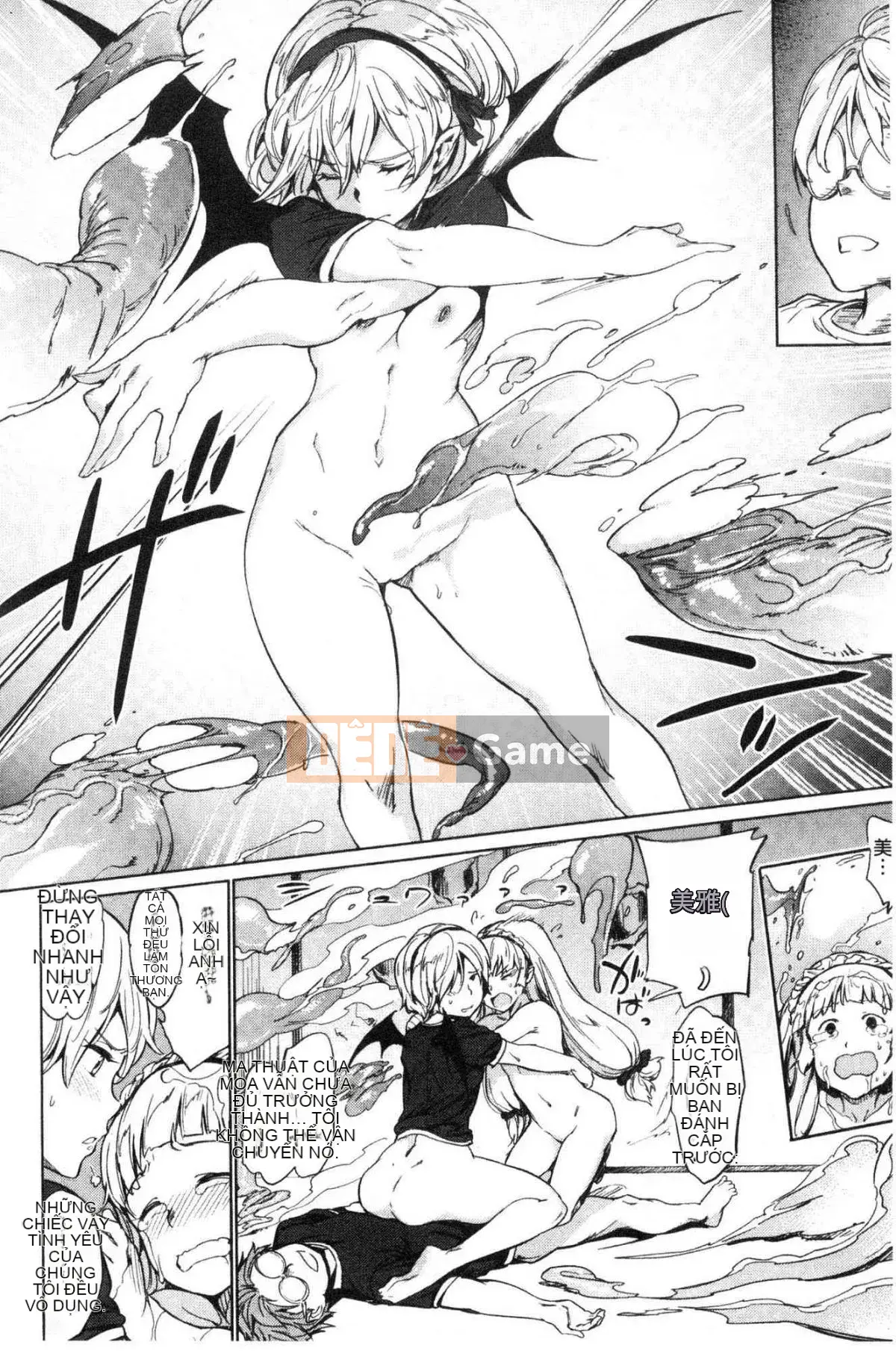 [Wind Workshop][mogg] Bộ sưu tập チン☆コレ☆Dick