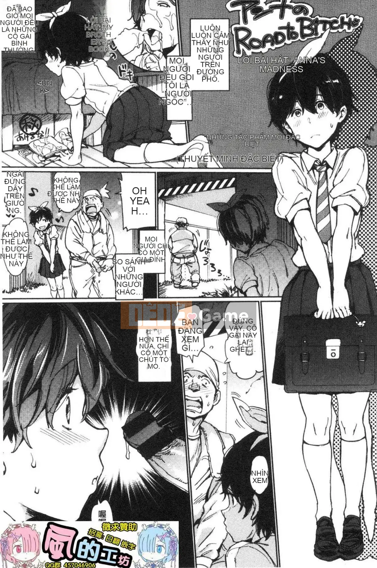 [Wind Workshop][mogg] Bộ sưu tập チン☆コレ☆Dick