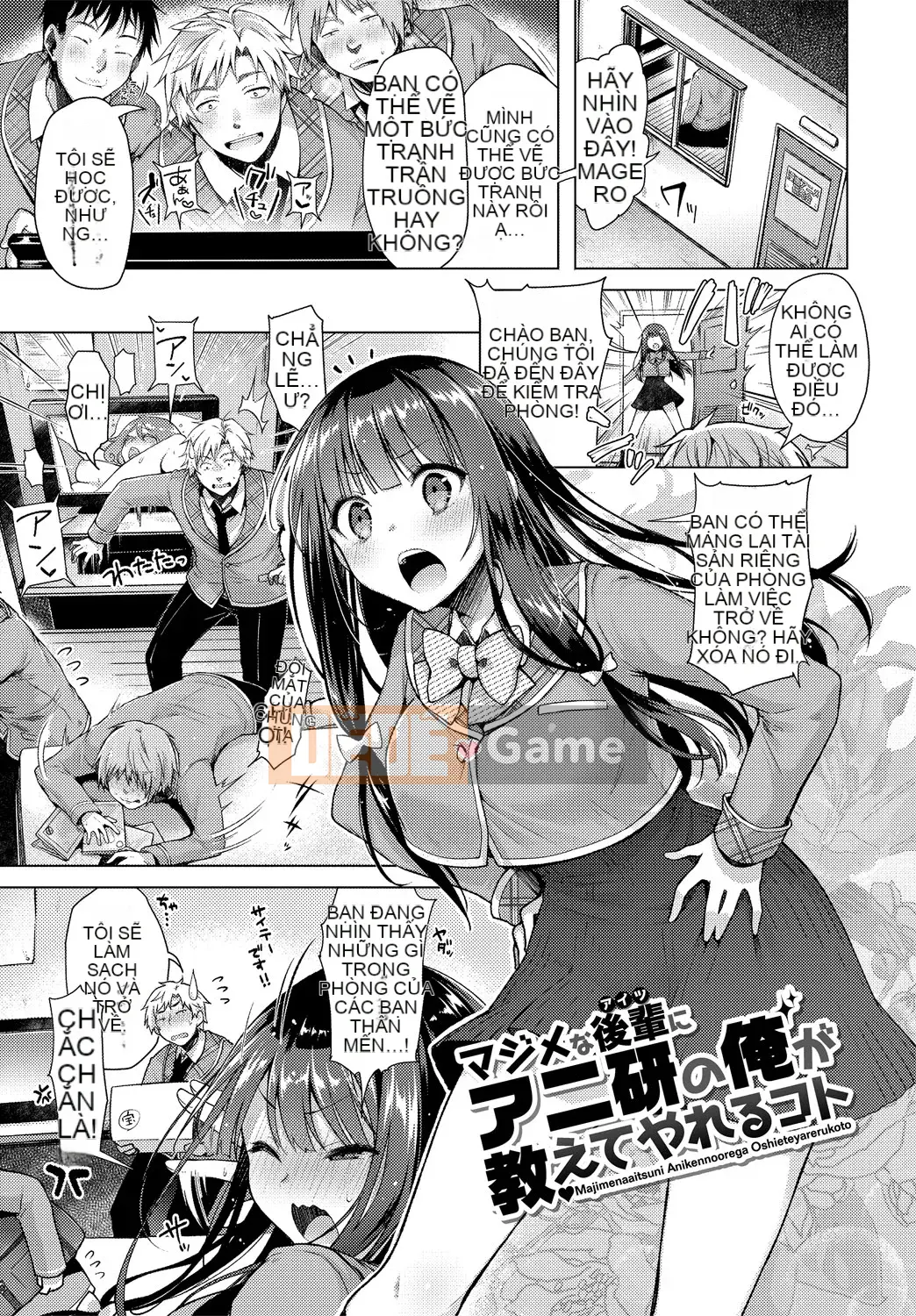 [Suzutsuki Akoni] Con người thân mến♡