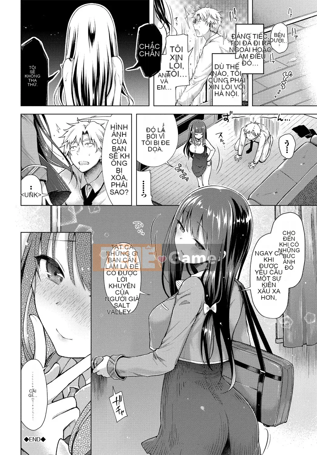 [Suzutsuki Akoni] Con người thân mến♡