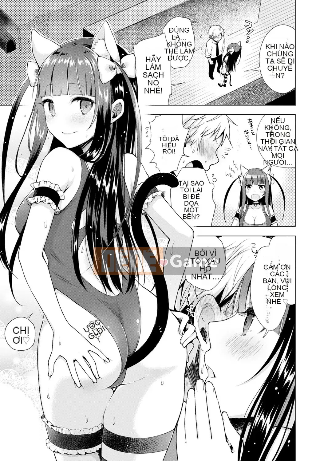 [Suzutsuki Akoni] Con người thân mến♡