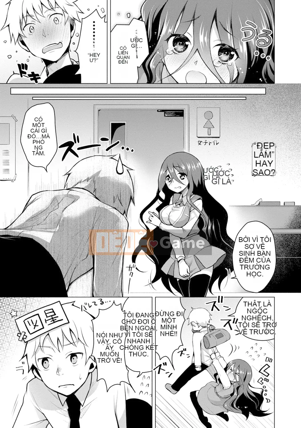 [Suzutsuki Akoni] Con người thân mến♡