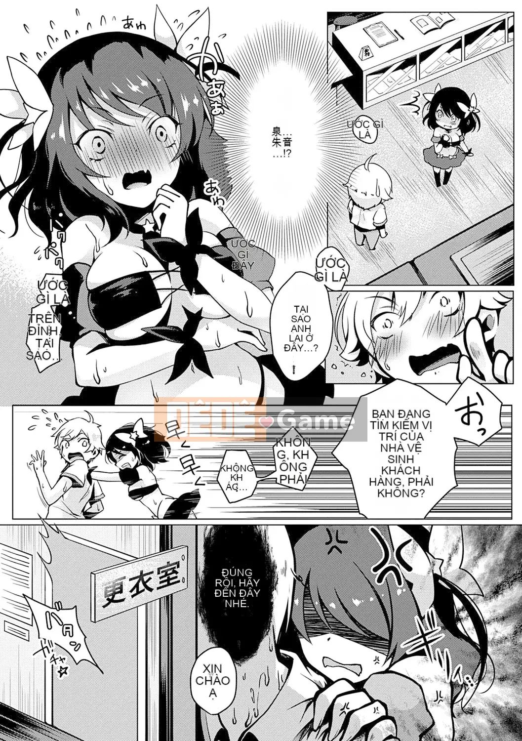 [Suzutsuki Akoni] Con người thân mến♡