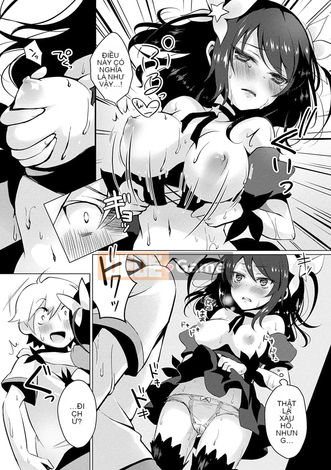 [Suzutsuki Akoni] Con người thân mến♡