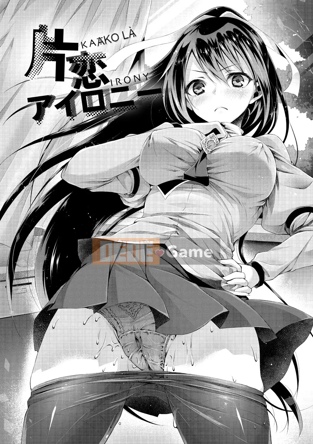 [Suzutsuki Akoni] Con người thân mến♡