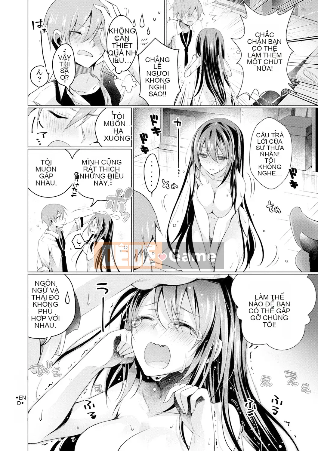 [Suzutsuki Akoni] Con người thân mến♡