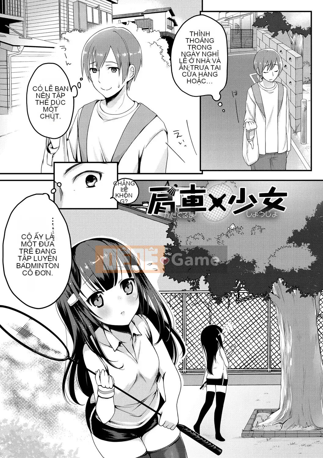 [Suzutsuki Akoni] Con người thân mến♡