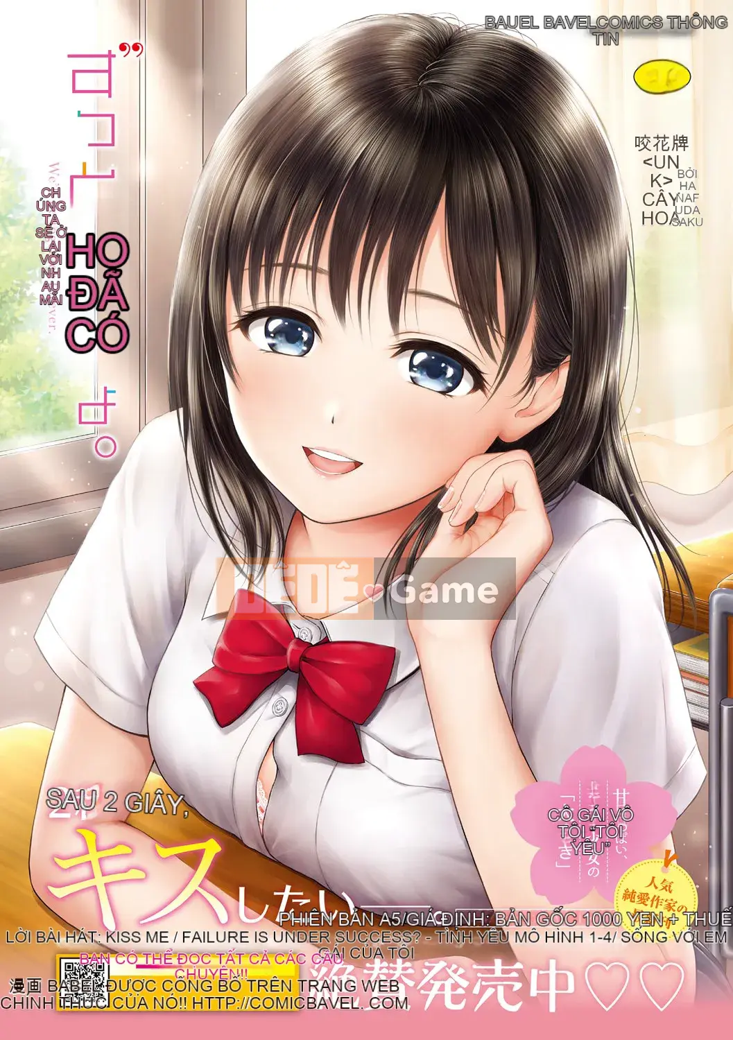 [Suzutsuki Akoni] Con người thân mến♡