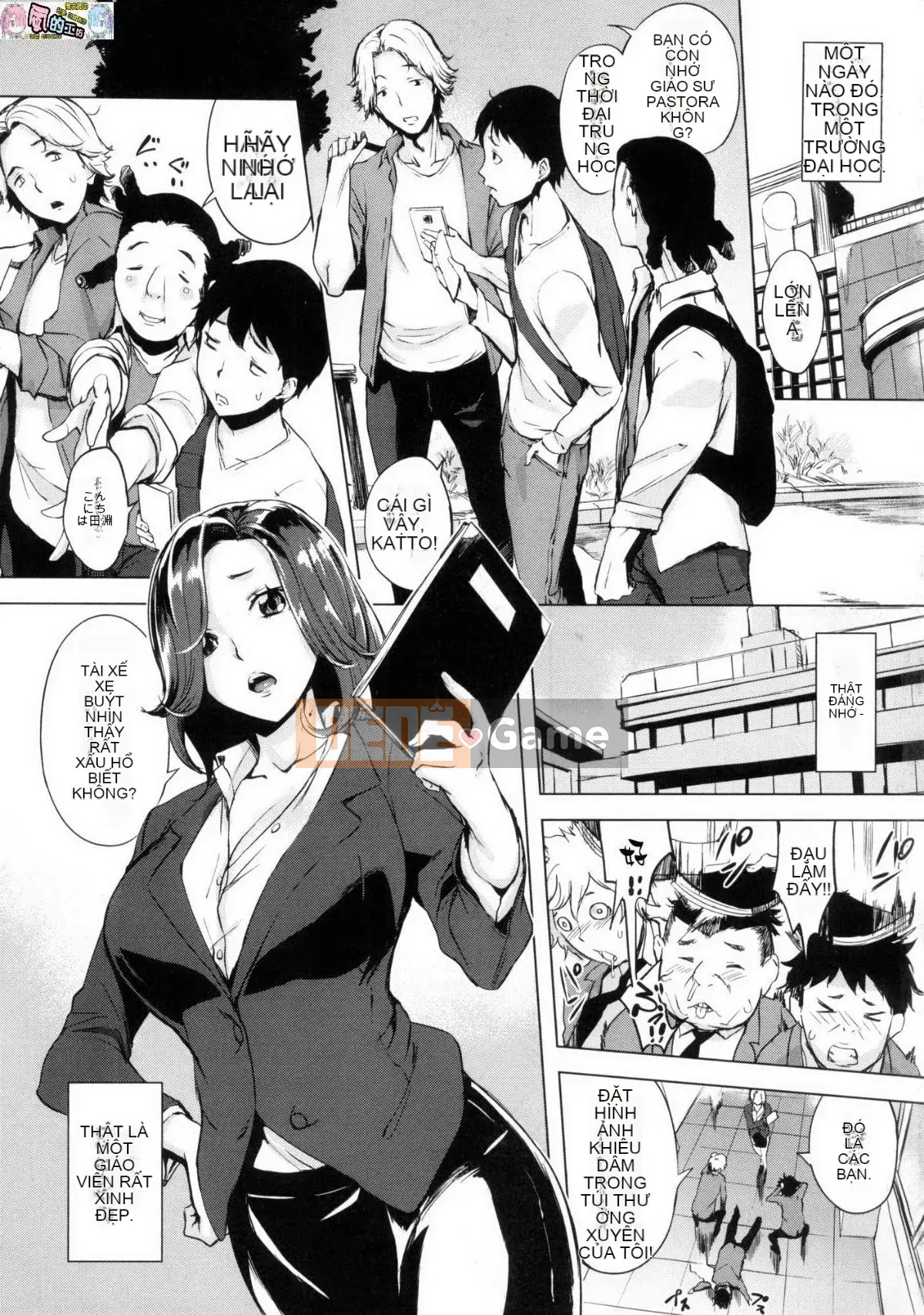 [Xưởng gió như Han][utu] Anh đào Hanjuku