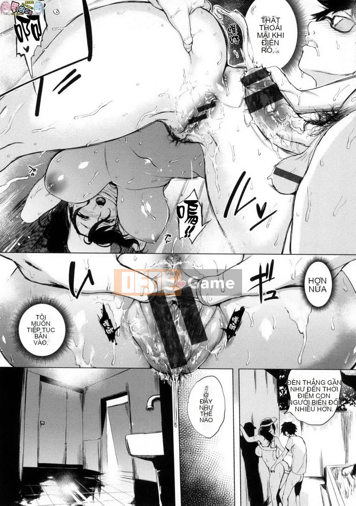 [Xưởng gió như Han][utu] Anh đào Hanjuku