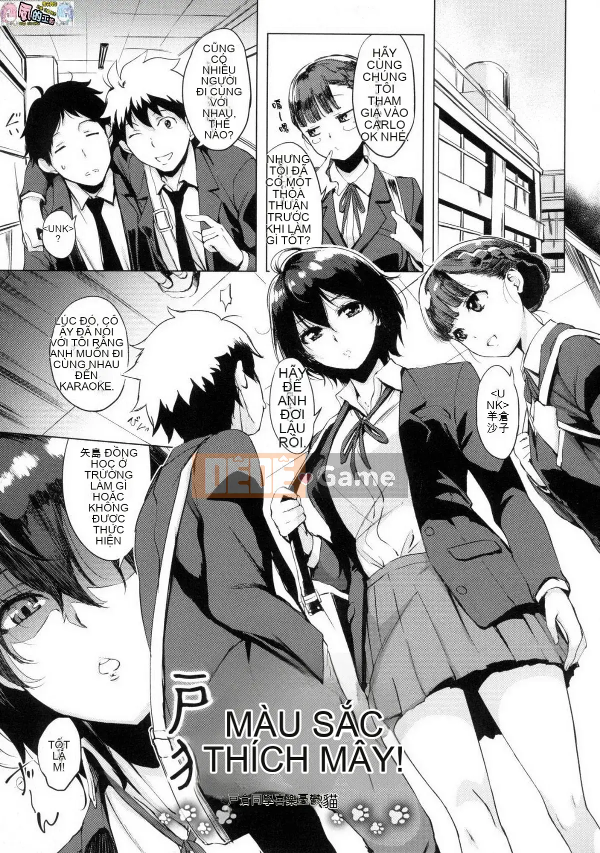 [Xưởng gió như Han][utu] Anh đào Hanjuku