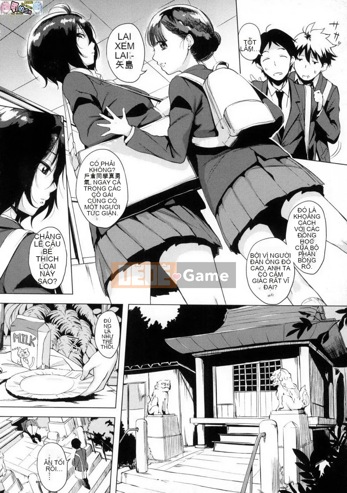 [Xưởng gió như Han][utu] Anh đào Hanjuku