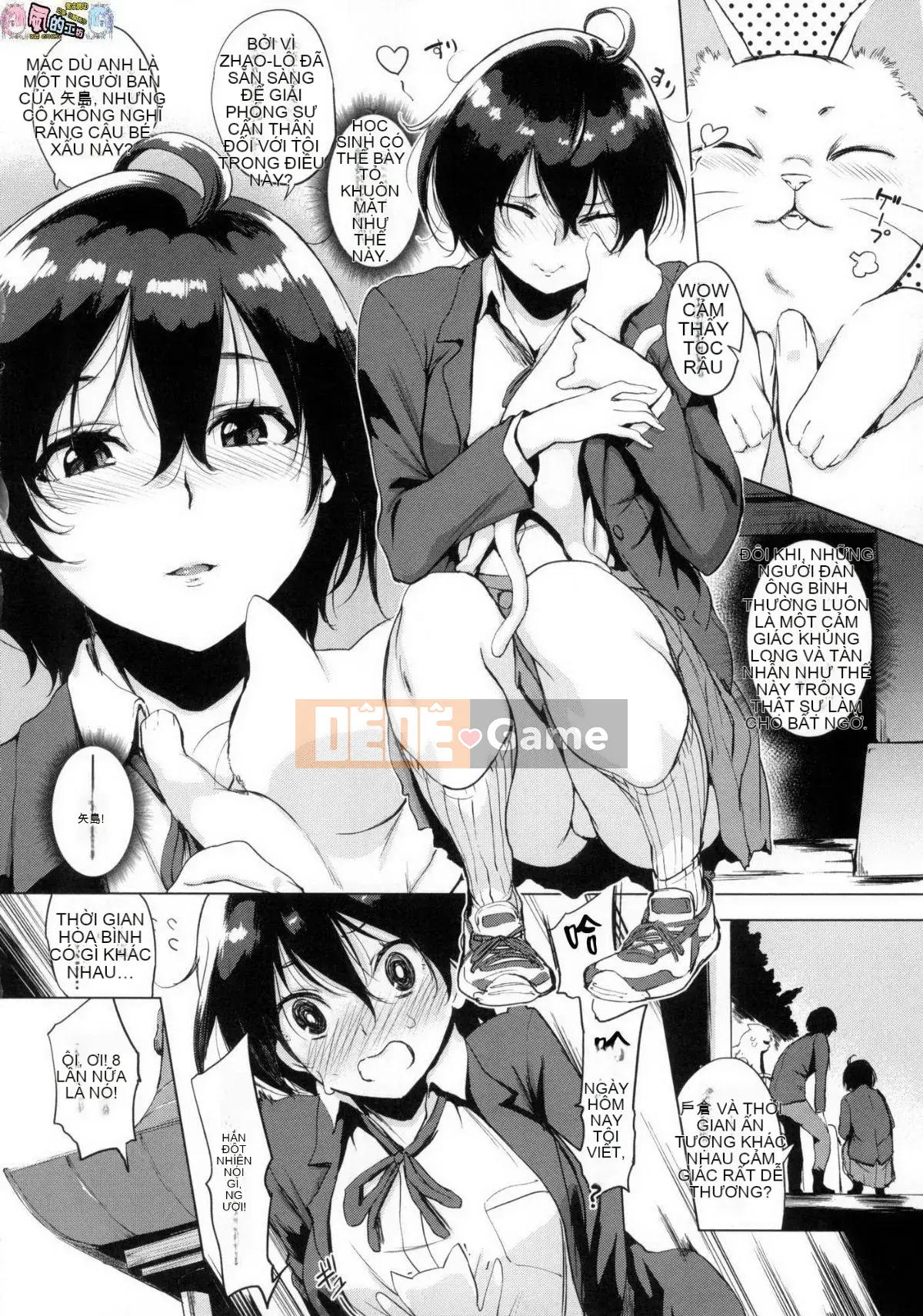 [Xưởng gió như Han][utu] Anh đào Hanjuku