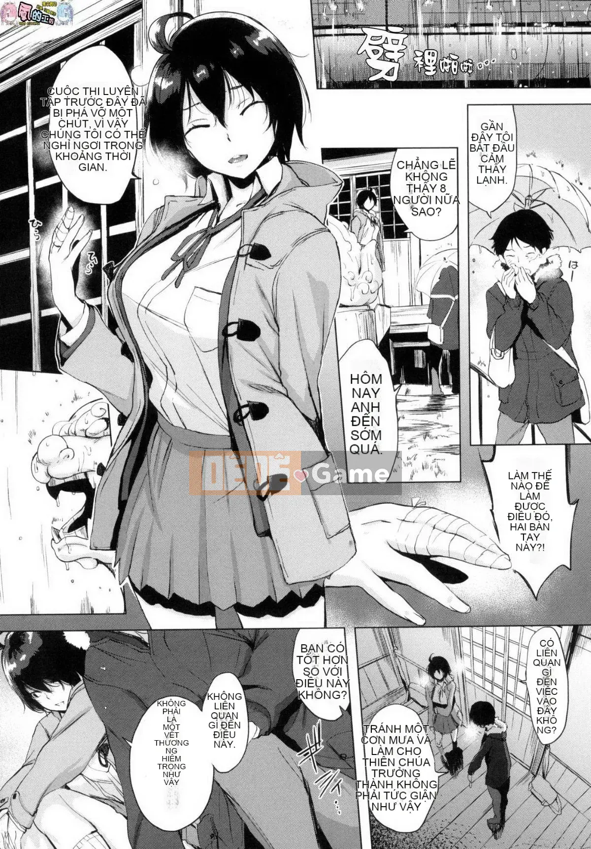 [Xưởng gió như Han][utu] Anh đào Hanjuku