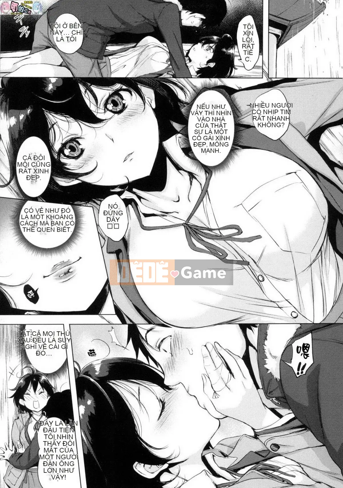 [Xưởng gió như Han][utu] Anh đào Hanjuku