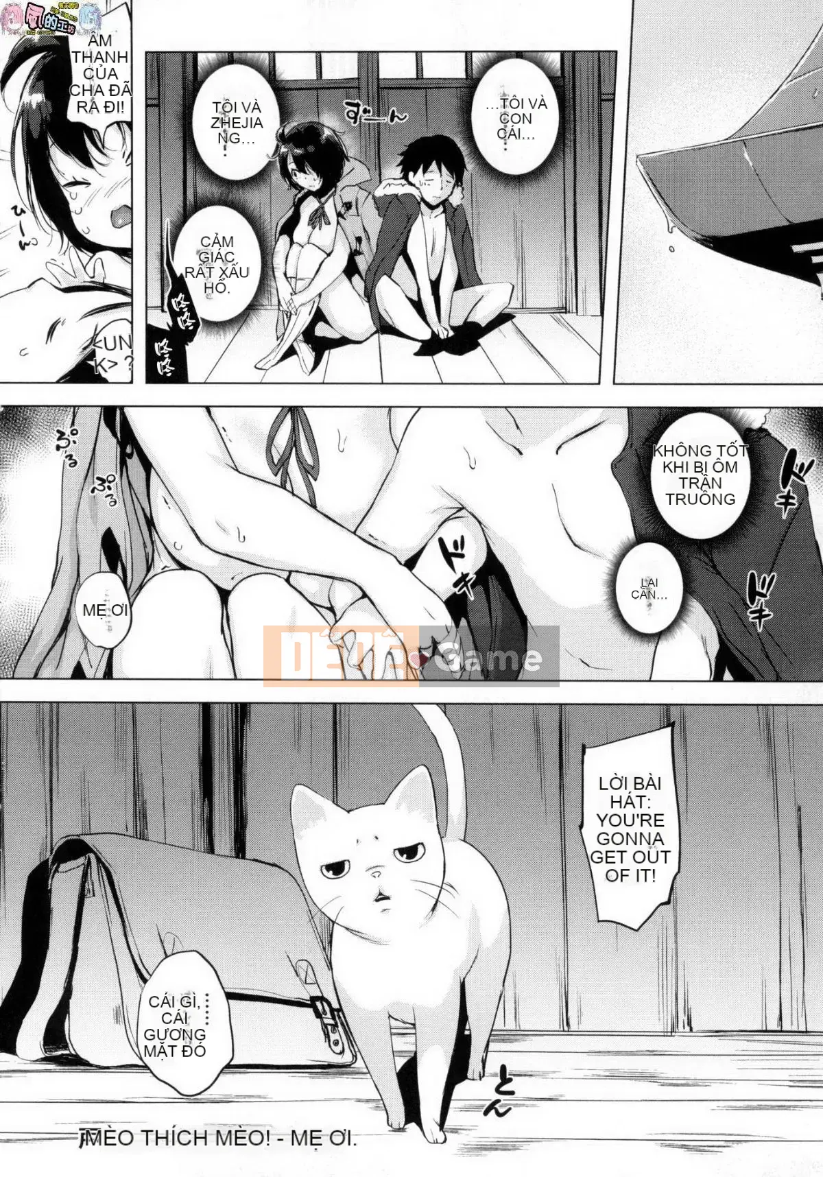 [Xưởng gió như Han][utu] Anh đào Hanjuku