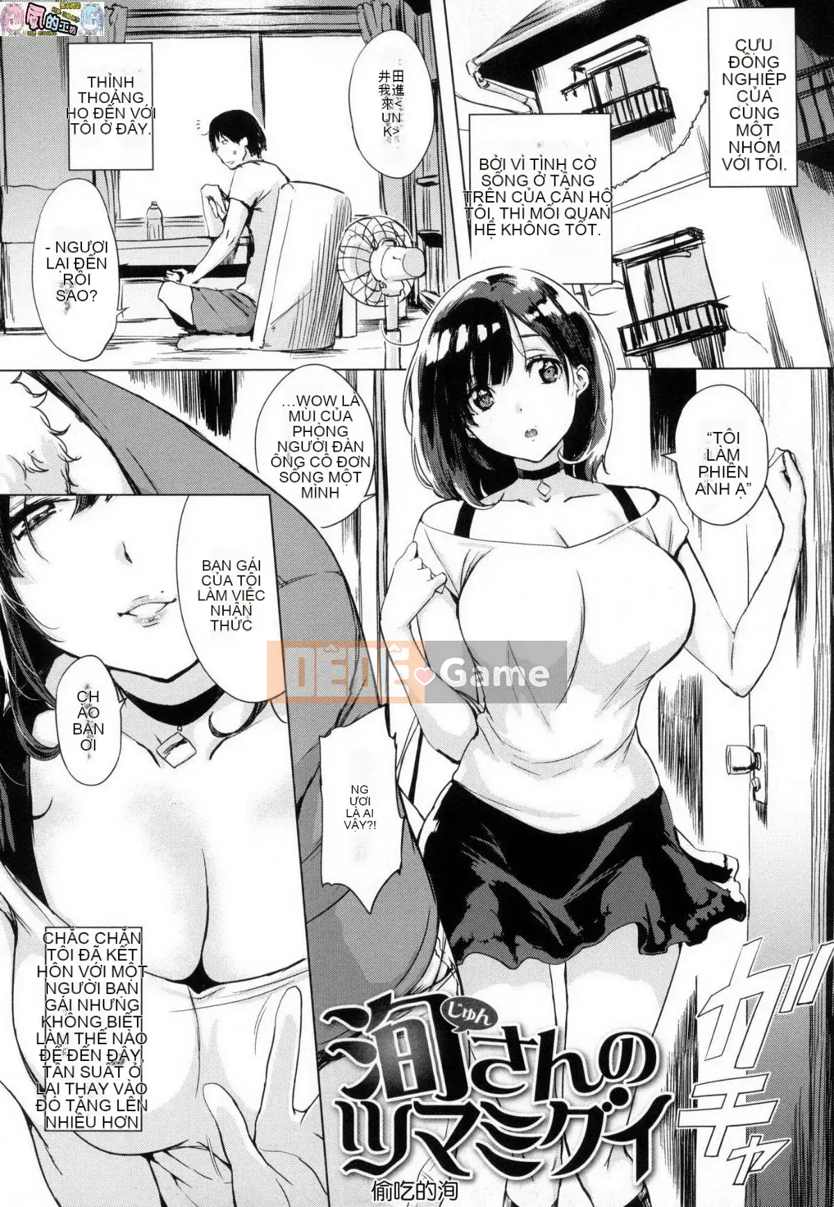 [Xưởng gió như Han][utu] Anh đào Hanjuku