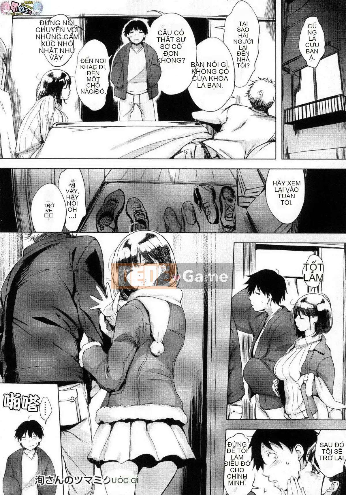 [Xưởng gió như Han][utu] Anh đào Hanjuku