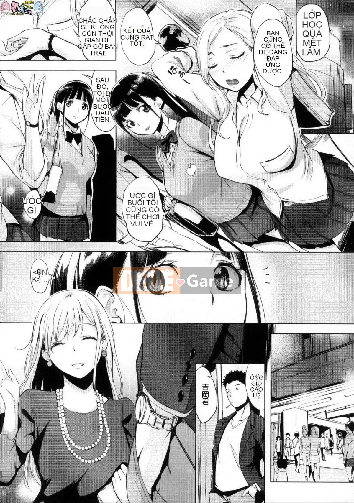 [Xưởng gió như Han][utu] Anh đào Hanjuku