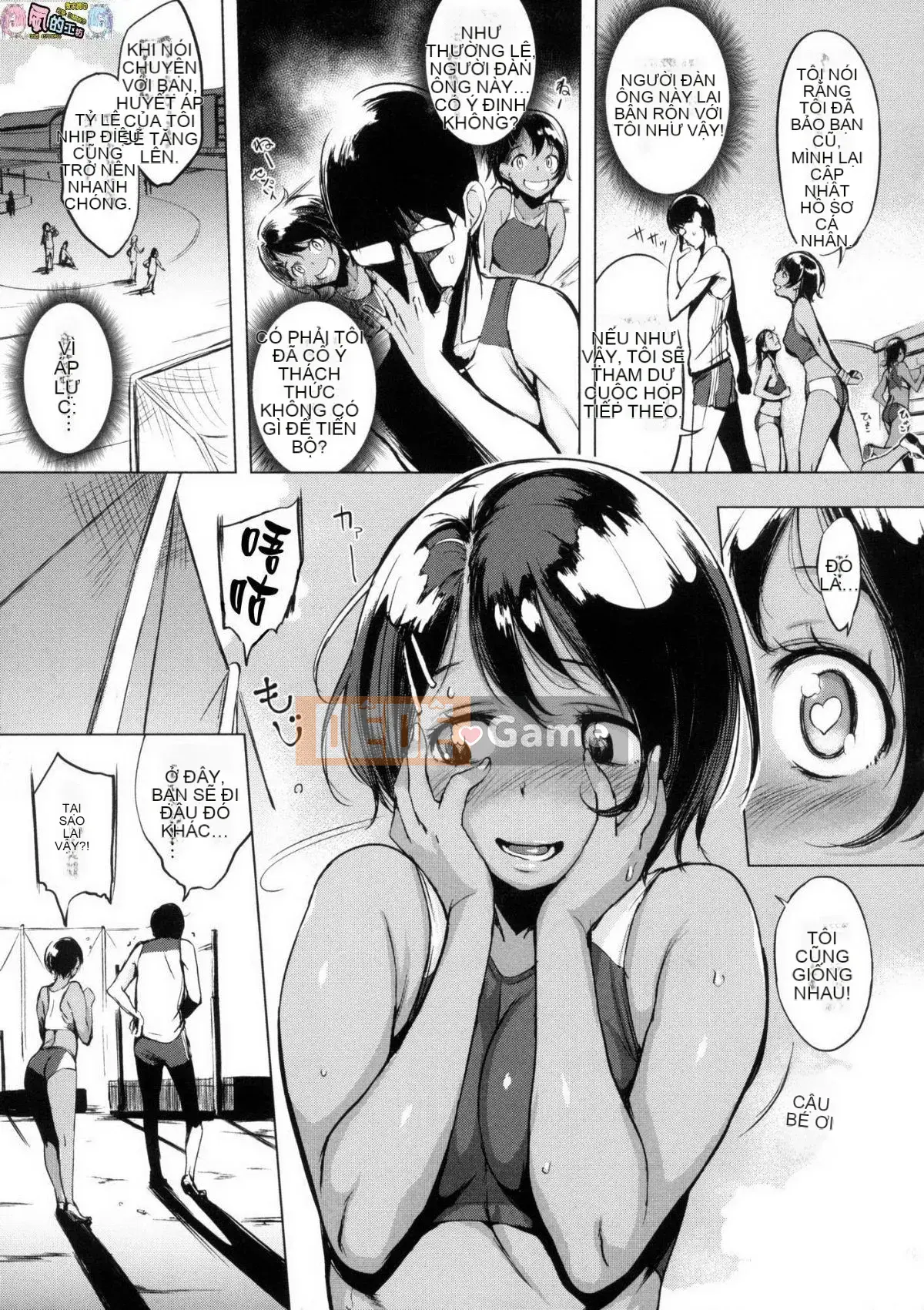 [Xưởng gió như Han][utu] Anh đào Hanjuku