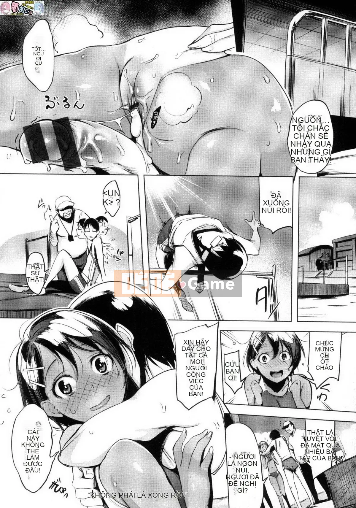 [Xưởng gió như Han][utu] Anh đào Hanjuku