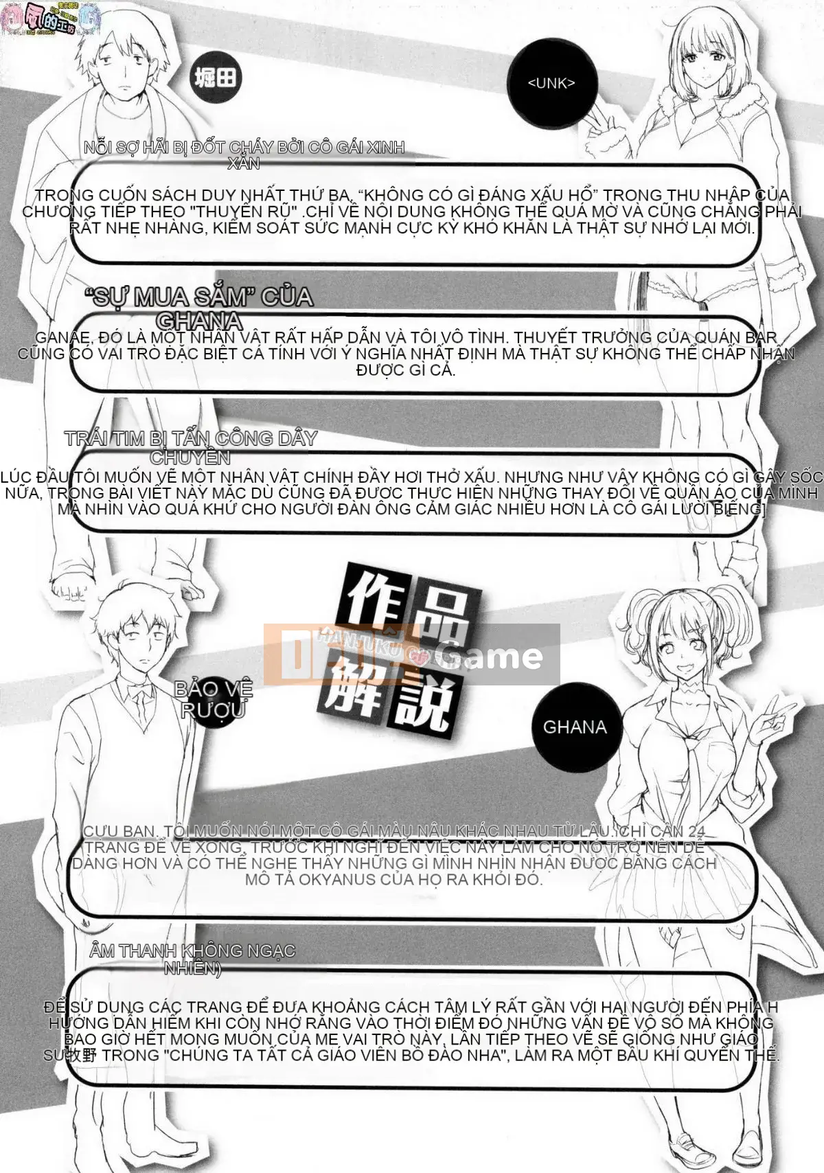 [Xưởng gió như Han][utu] Anh đào Hanjuku