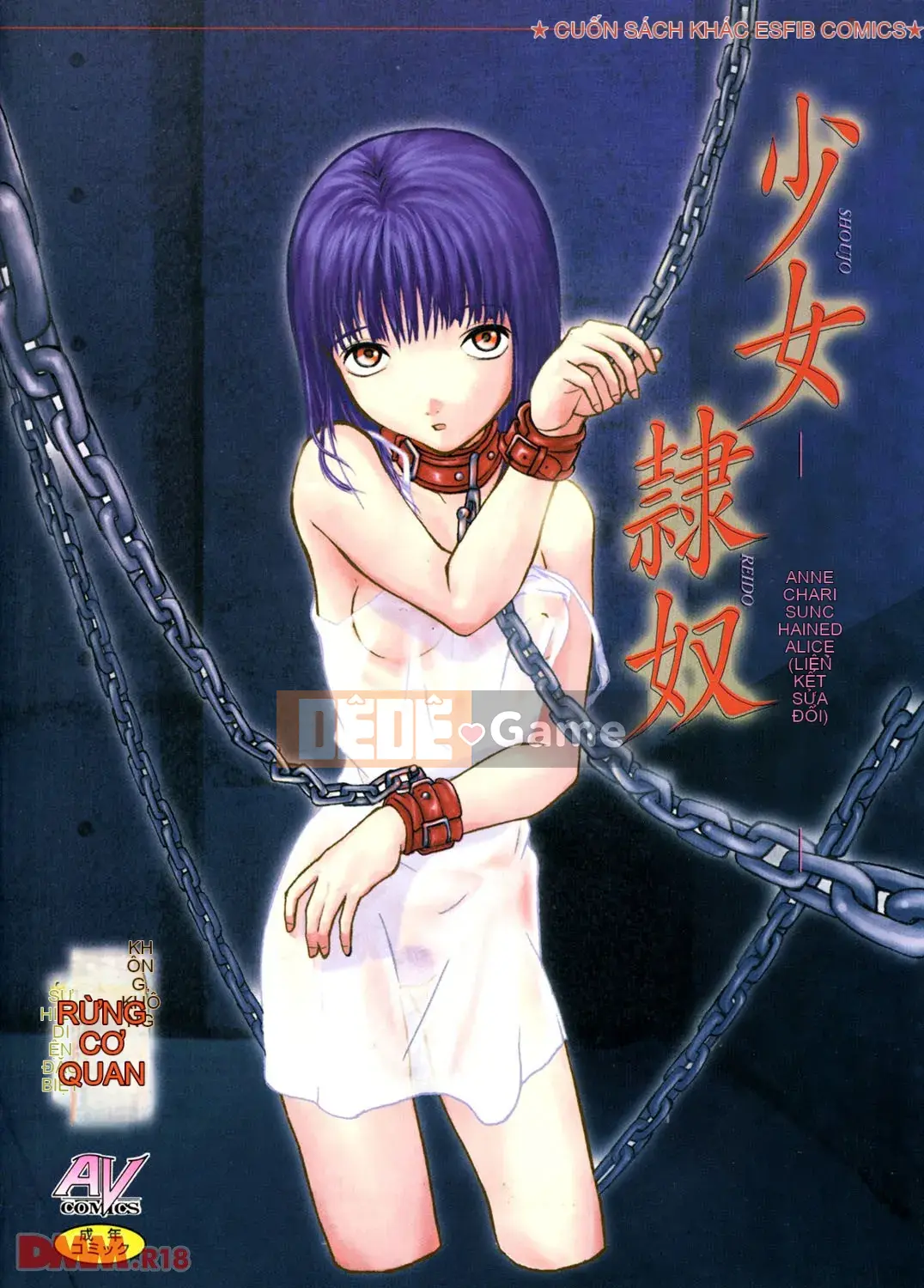 [Zokubayashi] Shoujo Reifu [tiếng Trung]