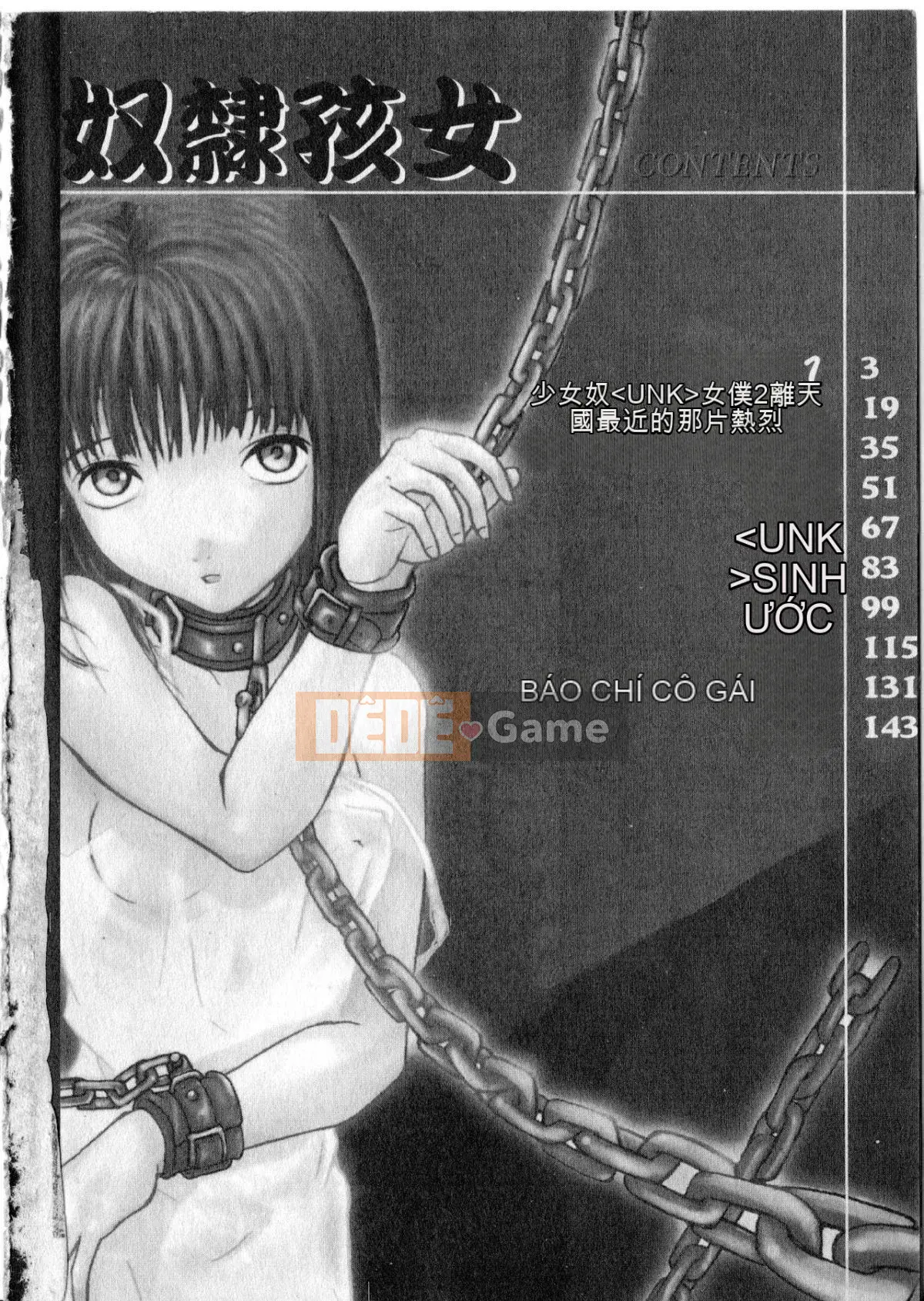 [Zokubayashi] Shoujo Reifu [tiếng Trung]