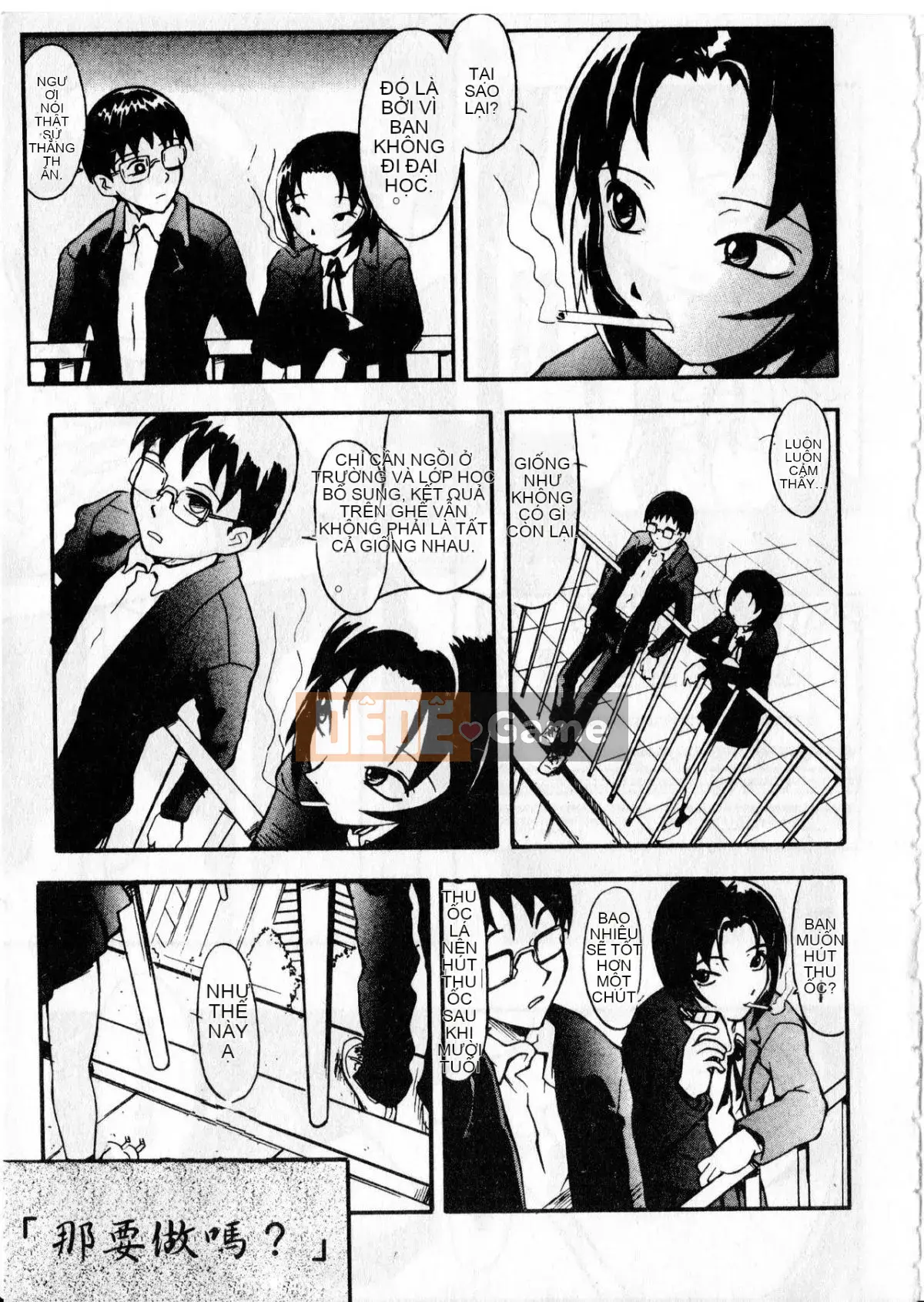 [Zokubayashi] Shoujo Reifu [tiếng Trung]