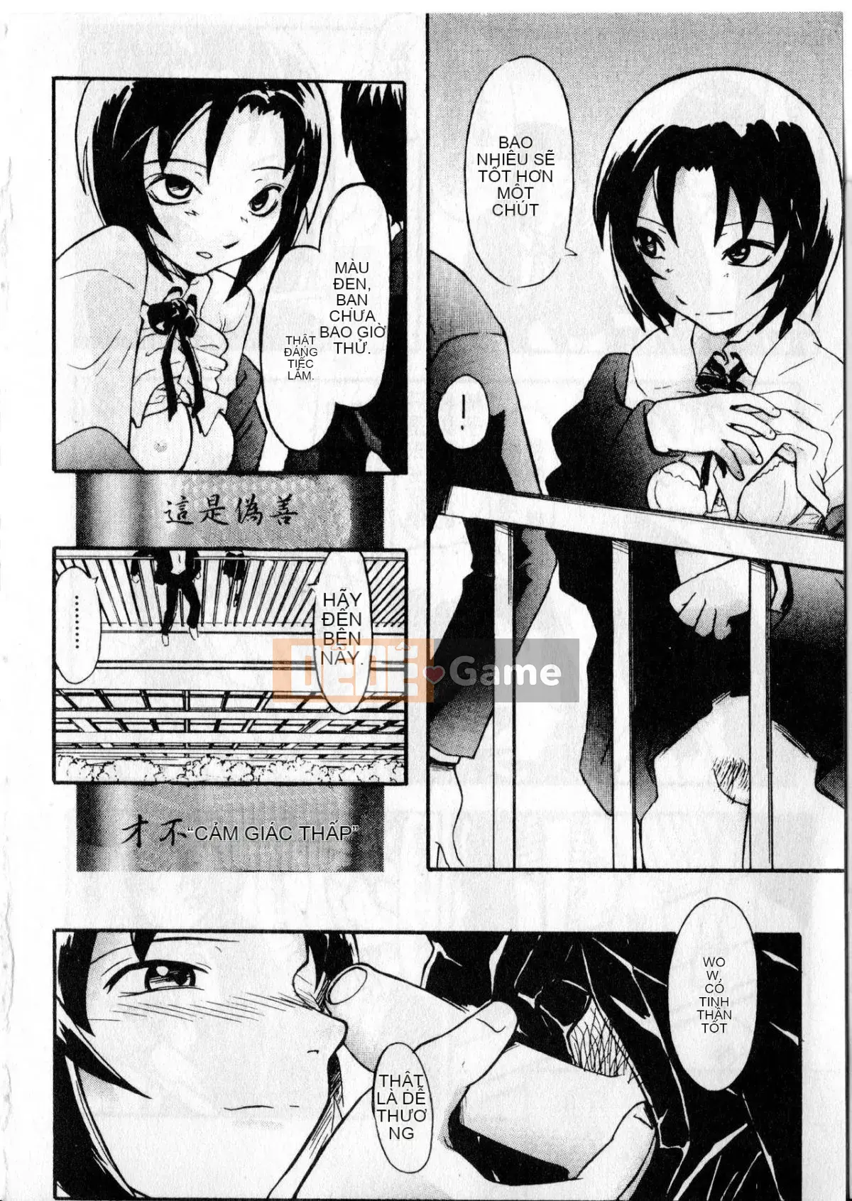 [Zokubayashi] Shoujo Reifu [tiếng Trung]