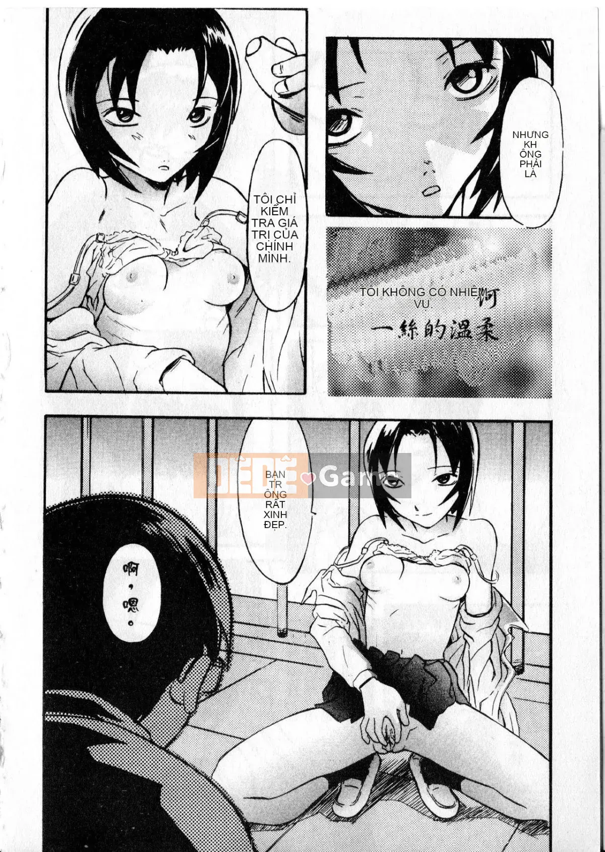 [Zokubayashi] Shoujo Reifu [tiếng Trung]